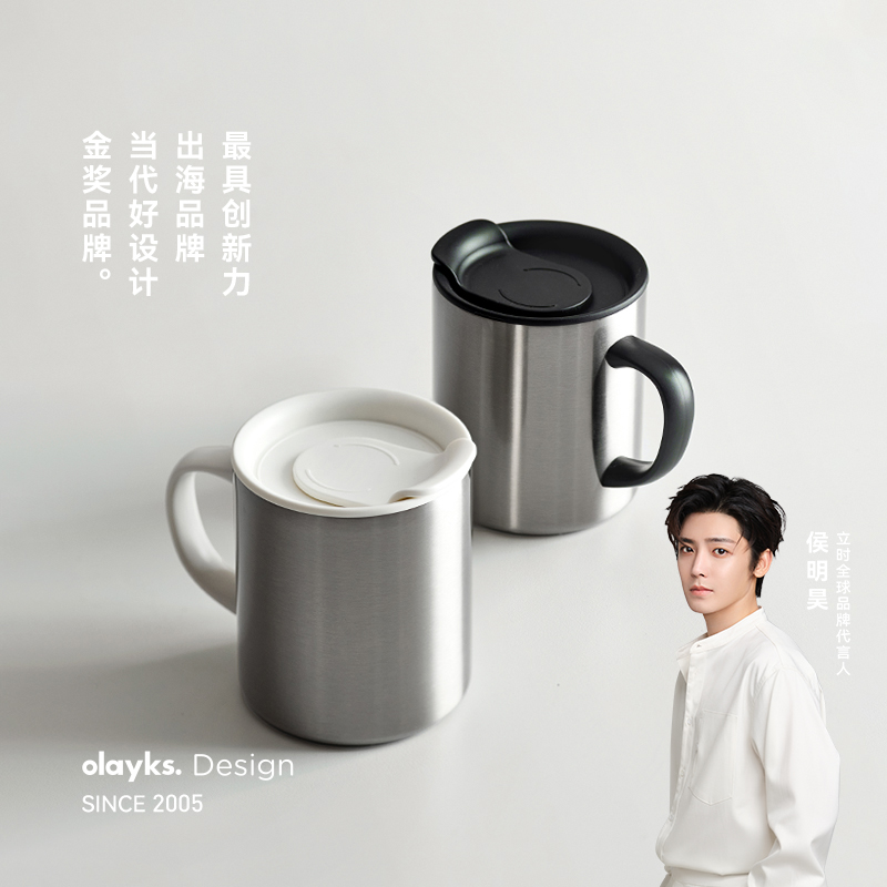 olayks不锈钢保温滑盖直饮马克杯