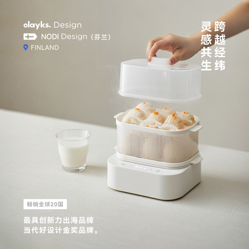 olayks立时煮蛋器蒸蛋器不锈钢家用小型迷你早餐机蒸鸡蛋神器蒸锅