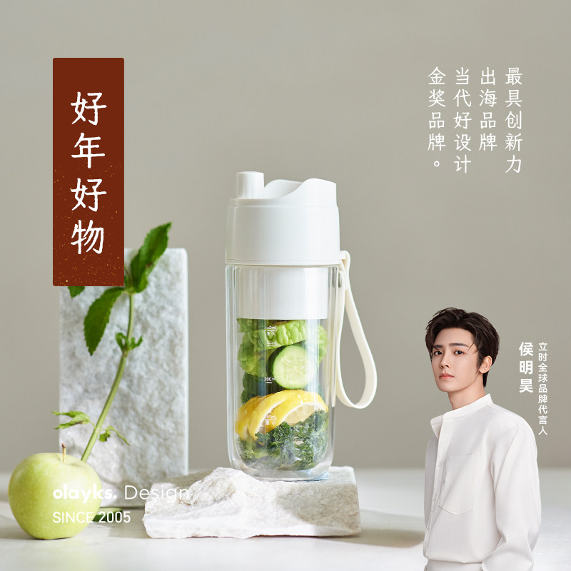 olayks立时榨汁杯便携式双层保冷榨汁机可碎冰无线小型玻璃果汁机