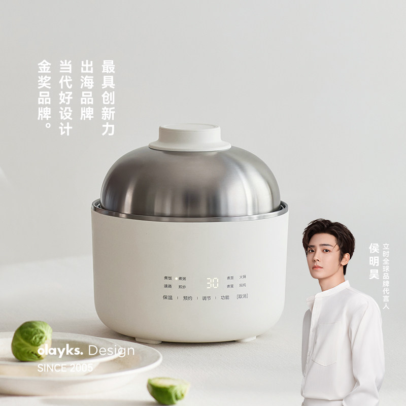 olayks立时电热火锅多功能0涂层家用宿舍一人食一体小型电火锅