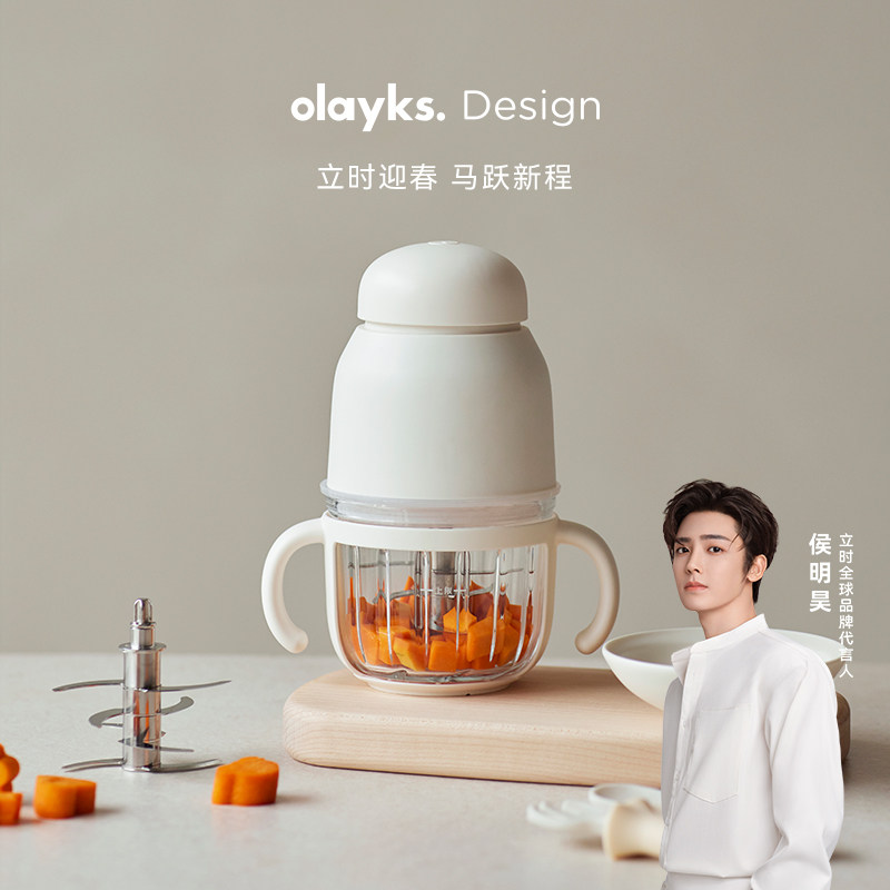 olayks立时辅食机绞肉机婴儿宝宝多功能料理蒜泥米糊碎肉搅拌小型