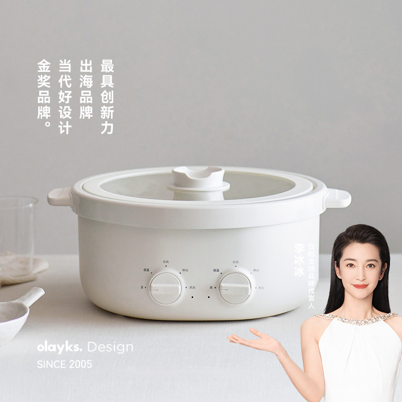 olayks立时电火锅家用多功能鸳鸯分体式6L大容量料理锅炒菜锅秒涮,厨房电器,电煮锅,淘宝优惠券,粉丝福利购,淘宝优惠卷