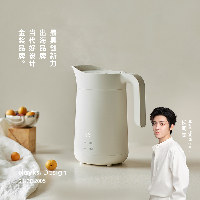 olayks立时2025新款恒温电热水壶