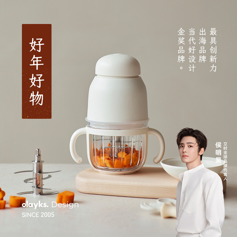 olayks立时辅食机绞肉机婴儿宝宝多功能料理蒜泥米糊碎肉搅拌小型