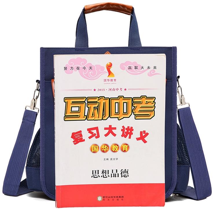 大号初中生手提袋拎书袋补习袋中学生作业袋大容量高中生帆布包男