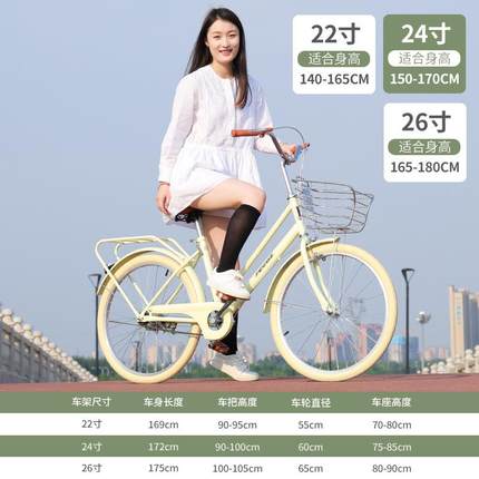 自行车女款成人初中生大学生校园女式24寸通勤车女士上班代步单