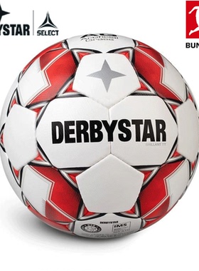 Derbystar/德比星足球欧洲职业联赛训练比赛足球高弹耐磨PU手缝球