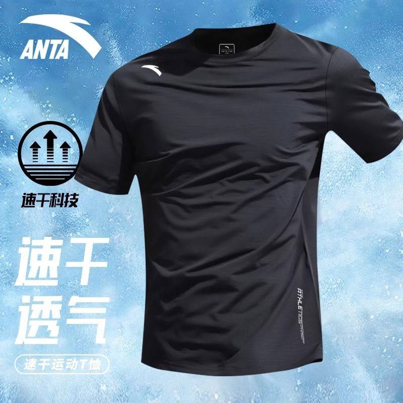 安踏黑色速干衣男T恤2026冬季新款中学生训练运动跑步服圆领短袖,运动服/休闲服装,运动T恤,淘宝优惠券,粉丝福利购,淘宝优惠卷