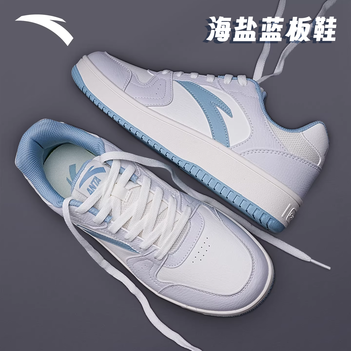 安踏小零感低帮板鞋厚底增高冬季小白鞋复古经典款运动休闲鞋男鞋,运动鞋new,板鞋,淘宝优惠券,粉丝福利购,淘宝优惠卷