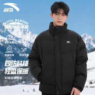 安踏棉服男款棉衣冬季新款黑色立领外套保暖面包服防风运动服棉袄