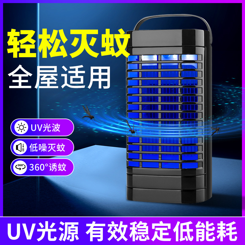 日美欧标国内灭蚊器蚊子灭蚊灯插电式驱蚊灯杀蚊LED吸入式