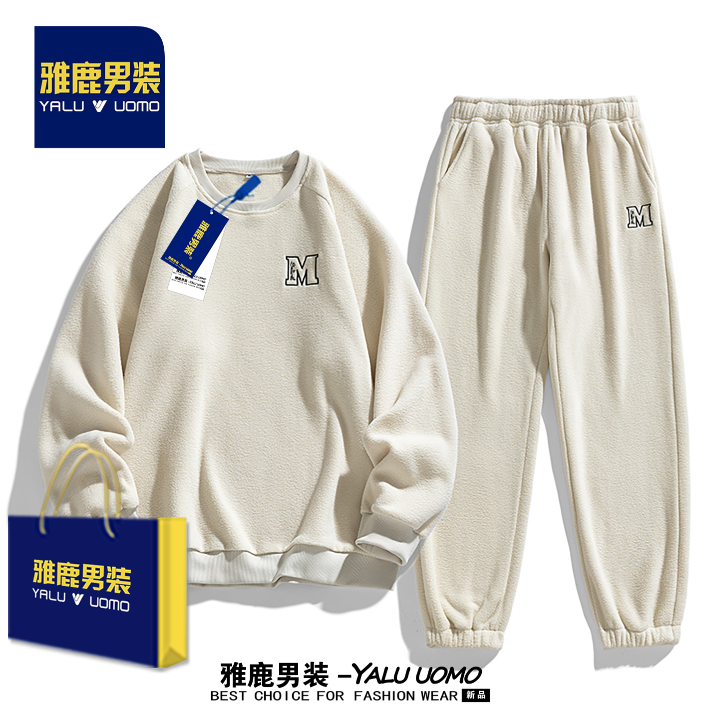 雅鹿男装秋冬季新款休闲运动套装男宽松保暖双面绒卫衣长裤情侣款