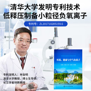 除菌抗霾除异味净化加湿一体空气净化器 无雾加湿器卧室家用低音