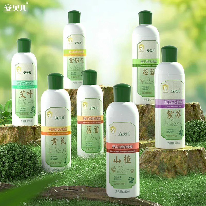 安贝儿泡澡金露婴儿宝宝沐浴原液洗澡草本液清凉舒缓液泡澡原液