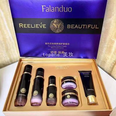 玻色因臻美舒润护肤套装紧致补水