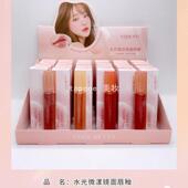 俏美人21043水光微漾镜面唇釉 入秋色 水感轻薄 一盒24 4支