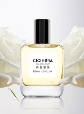 希流行香水白色浪漫白茶花序白铃兰无人区玫瑰淡香香水