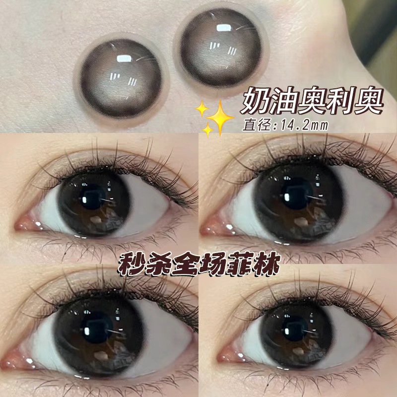 两盒送润眼液 3件减少10元 6件减30元