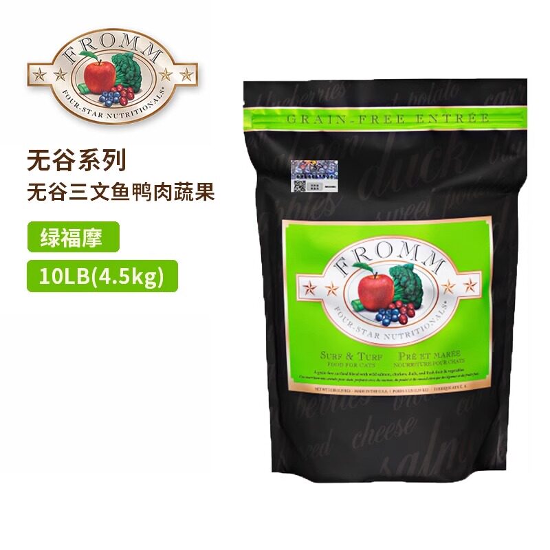 晟煜标fromm无谷绿福摩猫粮猎鸟家禽三文鱼鸡鸭蔬菜成幼猫4/10磅