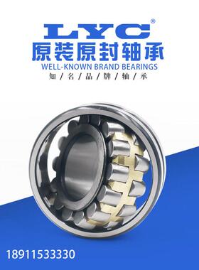 洛阳调心滚子轴承22316 22317 22318 22319CC CA CAK CCK/C3