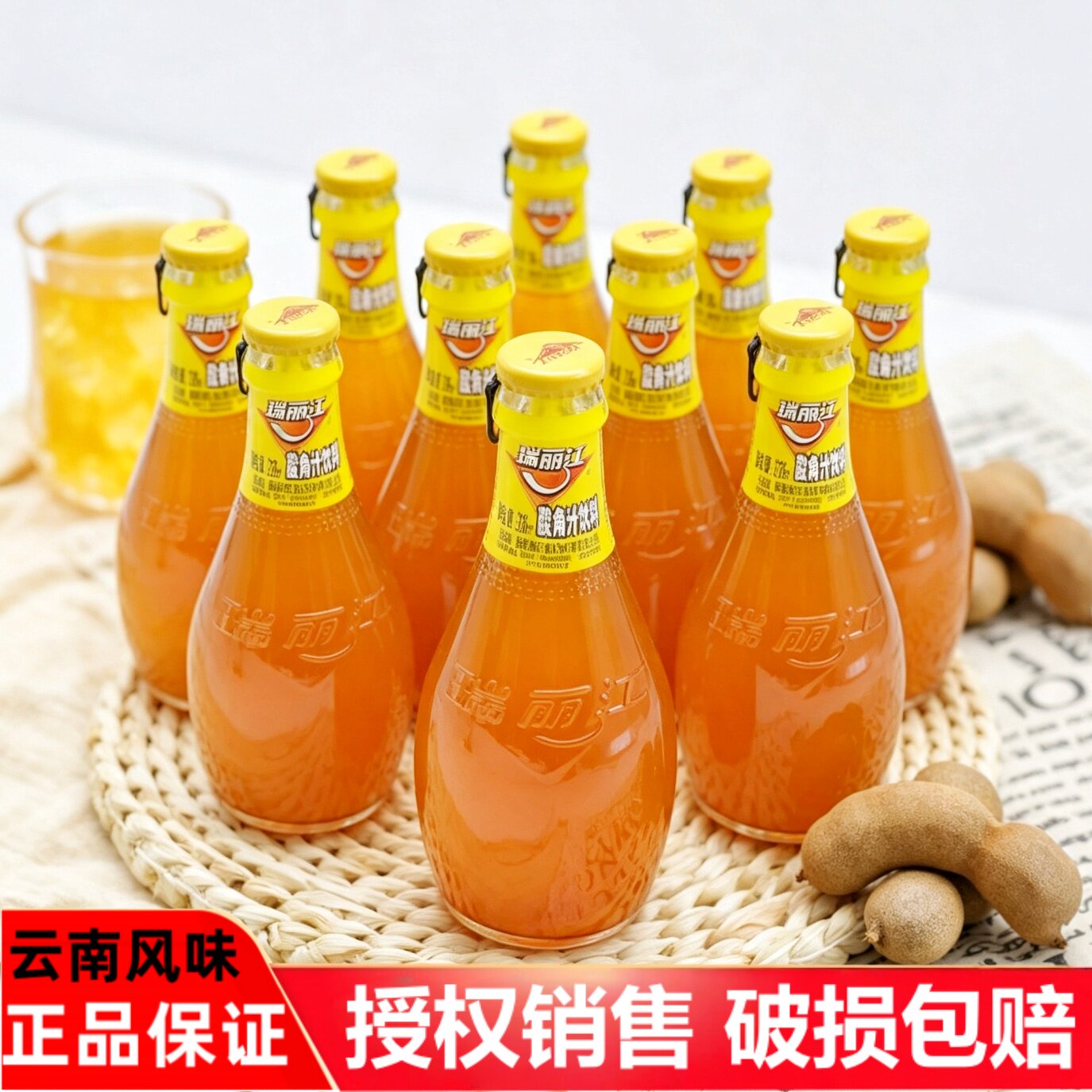 瑞丽江酸角汁饮料果汁云南特产味比芒果汁 226ml*12箱装