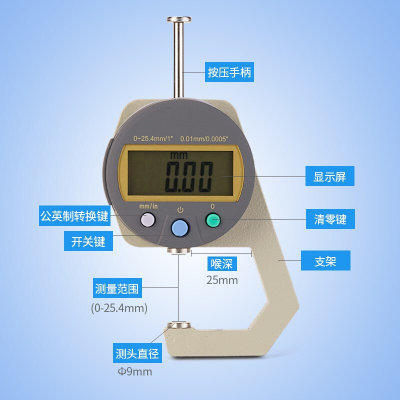 专用板材包厚度计00 木m/精测厚规度0板测邮 1mm数显 钢板25mhaoh