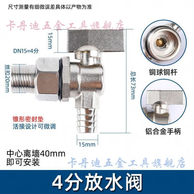 暖气片放水神器地暖放水神器地暖分水器放水阀门地热1寸6分排水阀