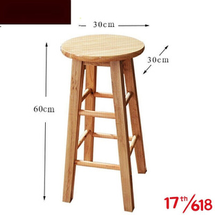 趣槐用加高加厚 凳子吧台餐厅高凳高椅吧实木高脚凳简约50高加固款