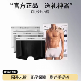 ck男士 四角短裤 内裤 平角裤 本命年红色 纯棉中腰莫代尔青年男款 正品