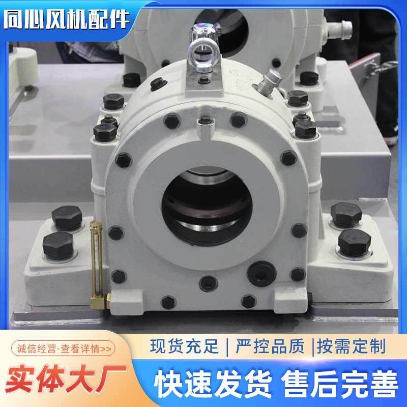 新系列轴承座 可外接稀油站 大型锅炉工业鼓风机离心风机配件,五金/工具,风机/鼓风机/通风机,淘宝优惠券,粉丝福利购,淘宝优惠卷