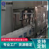 时玻璃水灌装 500ml 机 2000瓶 全自动定量灌装 设备 5L灌装 生产线