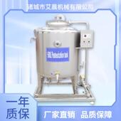 双罐牛奶巴氏杀菌机 小产量巴士杀菌罐 奶吧生牛奶巴氏杀菌罐