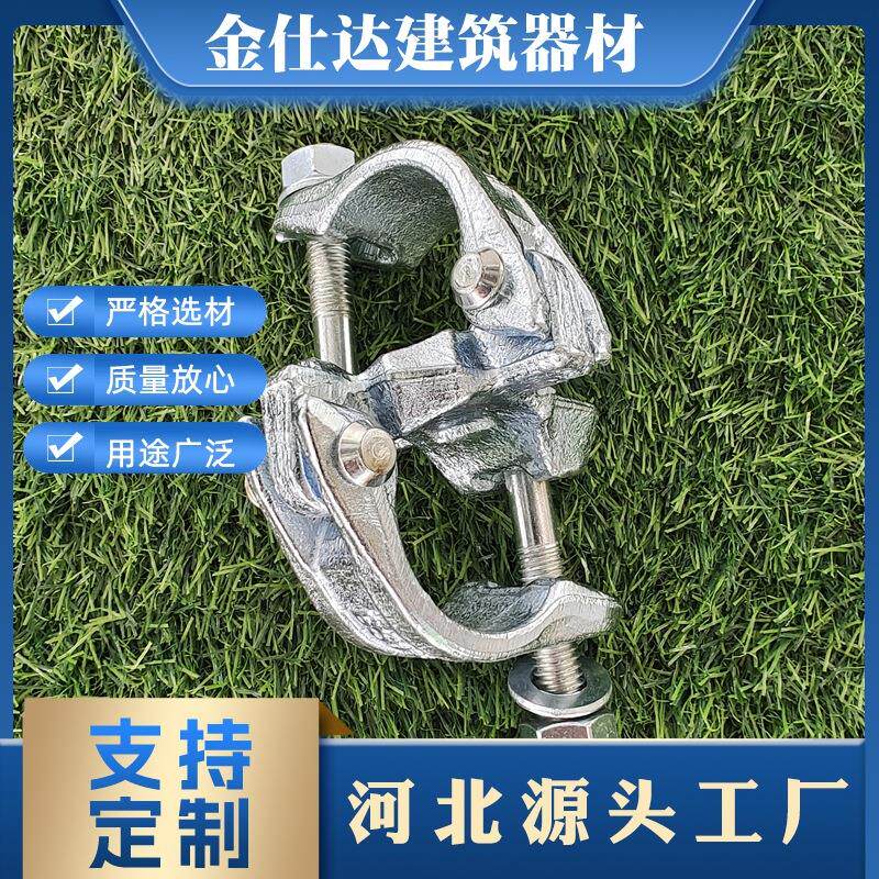 厂家大屏托架 雷亚架挂大屏托架 舞台脚手架配件外贸配件