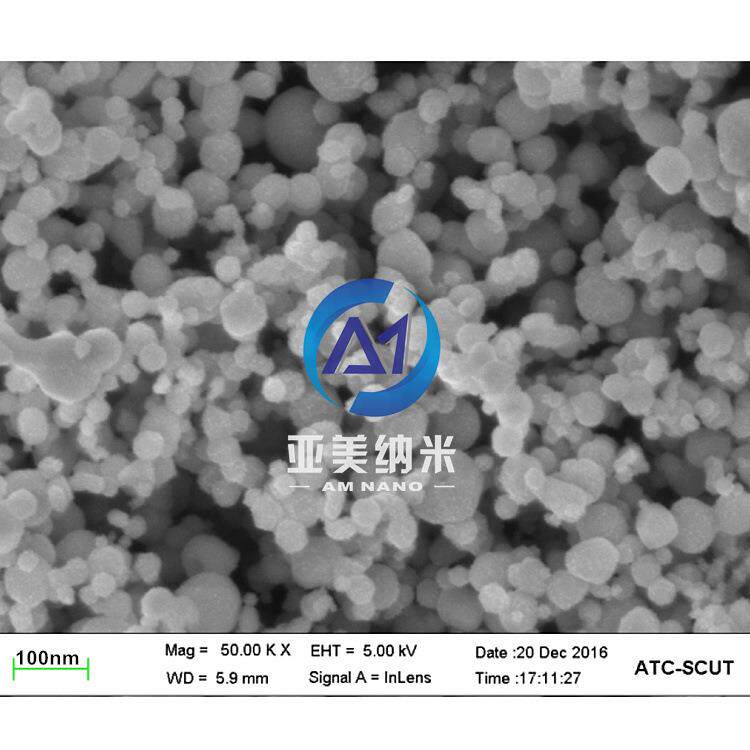 纳米铜粒子 电子元件及陶瓷电容器用50nm球形铜粉