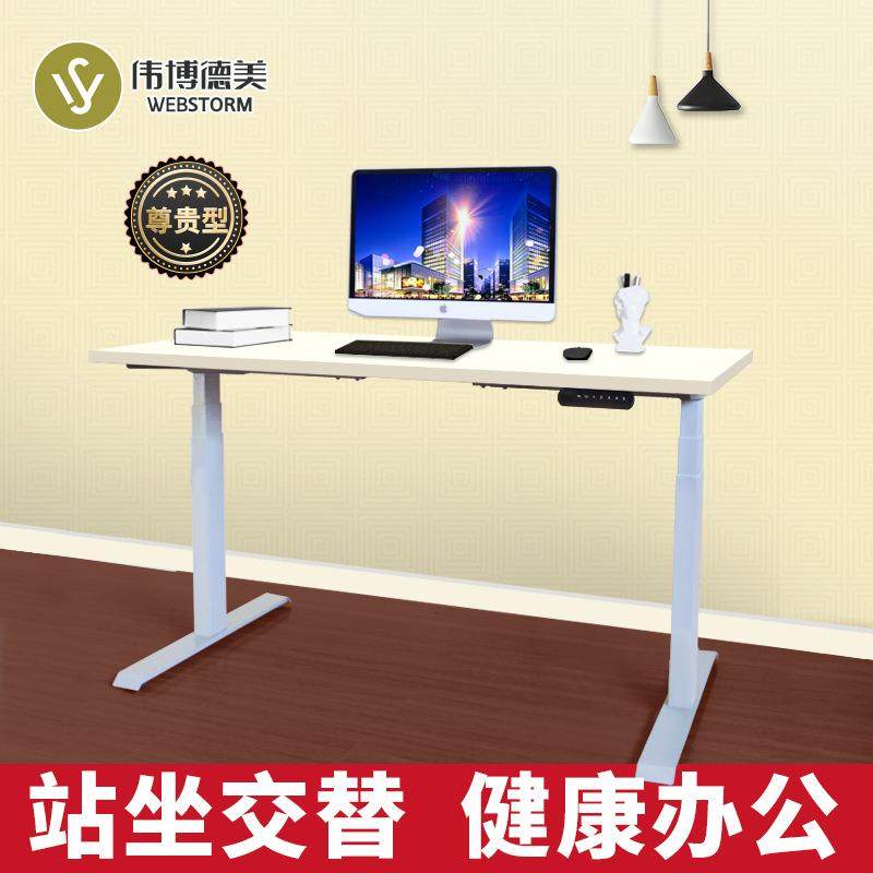 伟博德美F3电动升降桌学习课桌办公书桌电脑职员台式桌书桌移动桌,商业/办公家具,办公电脑桌,淘宝优惠券,粉丝福利购,淘宝优惠卷