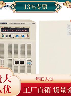 山东变频电源 JJ98SS303 三进三出 30KVA 交流变频变压电源/