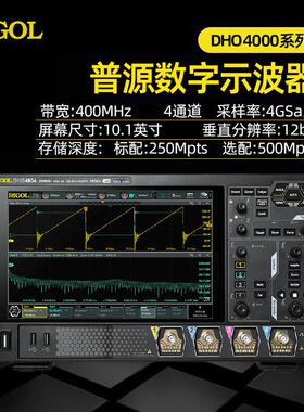 DHO4804 示波器DHO4000 系列数字示波器