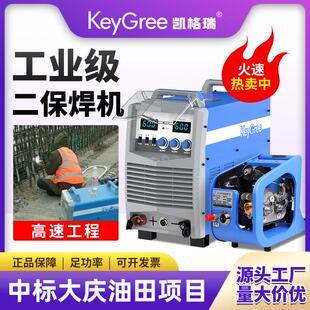 凯格瑞二保焊机工业级 电焊两用大功率一体便携式二氧化碳气保焊