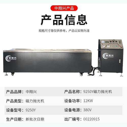 青岛厂移平式磁力双机研磨抛光机大工件去毛家QEB刺磁力后加组工