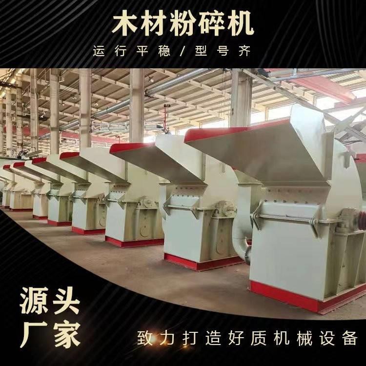 原木荆条柠条粉碎机移动式木材破碎机木块下脚料木屑机