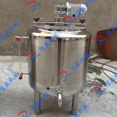 150L小型牛奶杀菌机 鲜奶灭菌机 巴氏杀菌罐