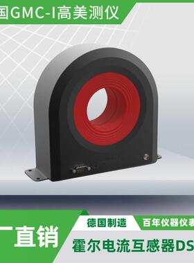议价丹麦Danisense高精度磁通门电流传感器、电流互感器-DS600 ID