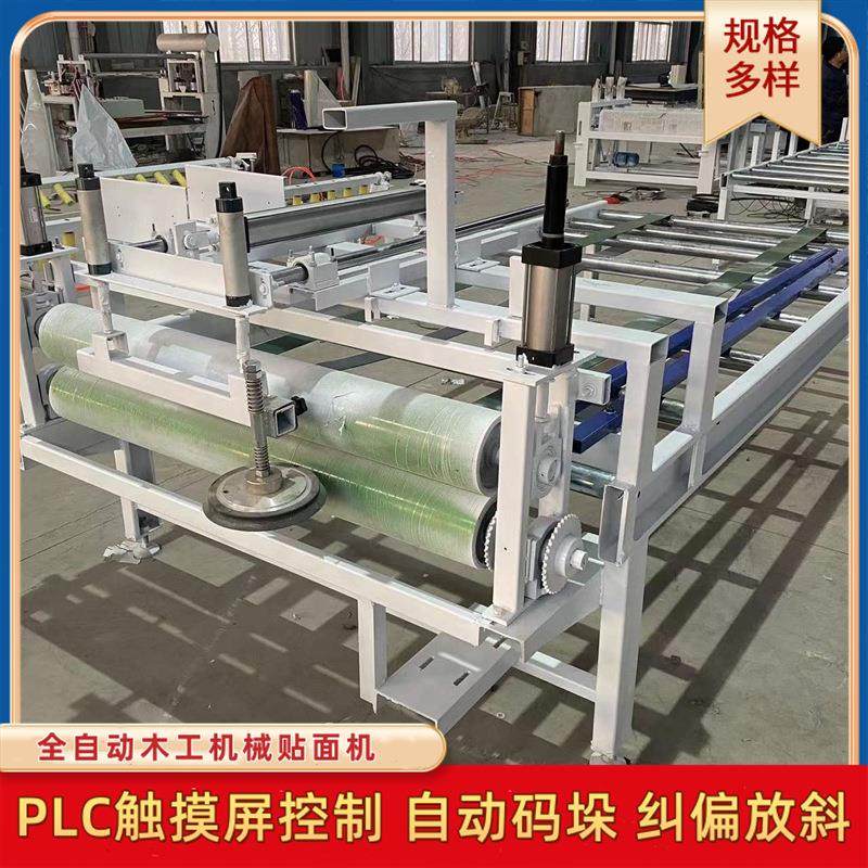 PET高光肤感板材护墙板木工贴面机 PVC发泡板全自动不干胶平贴机,五金/工具,机床,淘宝优惠券,粉丝福利购,淘宝优惠卷