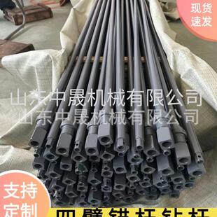 矿掘锚机煤钻杆四臂锚杆钻杆顶杆中间杆底杆护组用合钻B19*2600杆