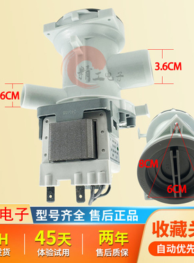 适用LG滚筒洗衣机排水泵电机WD-T12410D WD-T12411DN WD-T12412DG