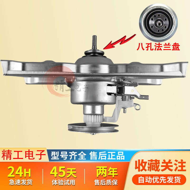 适用三洋5/6/7/8/9KG全自动洗衣机离合器总成变频减速器配件
