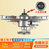 WB10080 DB100358ES DB100US适用三洋洗衣机离合器XQB100 Y1066S