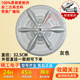 适用小天鹅洗衣机TB80V23DB波轮转盘TB70 11齿 1368底盘