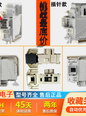 适用西门子博世滚筒洗衣机门锁IQ500 IQ300 IQ100门把手开关配件w