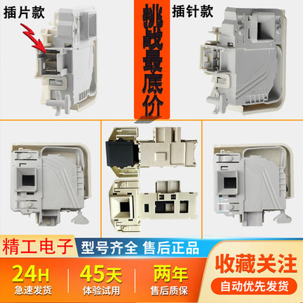 适用西门子博世滚筒洗衣机门锁IQ500 IQ300 IQ100门把手开关配件w